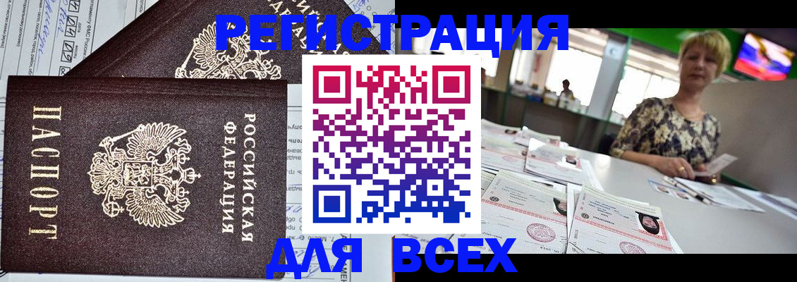 пропишу в квартире в Дербенте