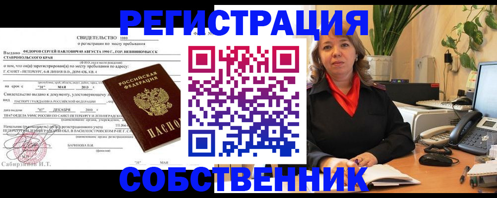 временная регистрация госуслуги в Дербенте